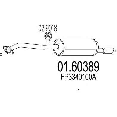 Глушитель выхлопных газов конечный