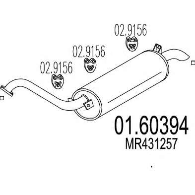 Глушитель выхлопных газов конечный