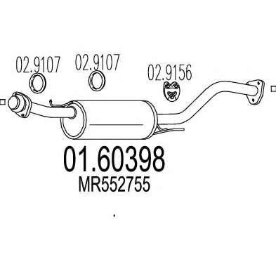 Глушитель выхлопных газов конечный