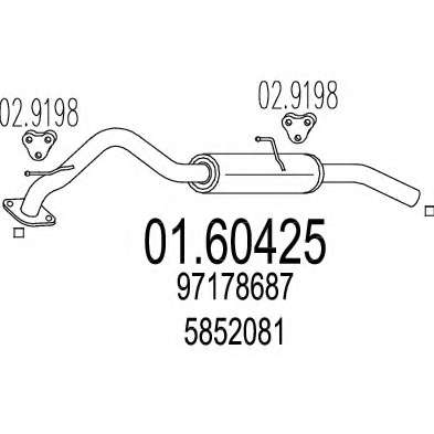 Глушитель выхлопных газов конечный