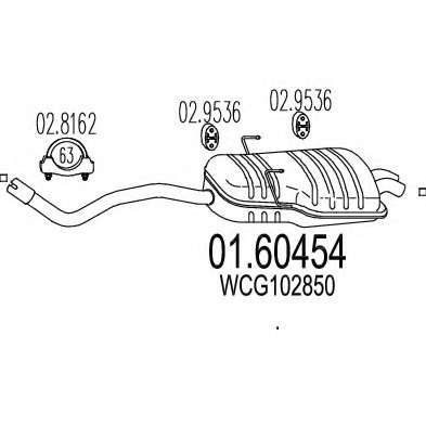 Глушитель выхлопных газов конечный