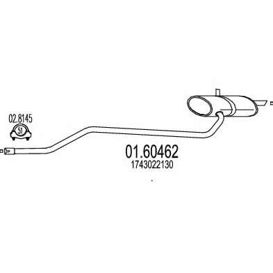Глушитель выхлопных газов конечный