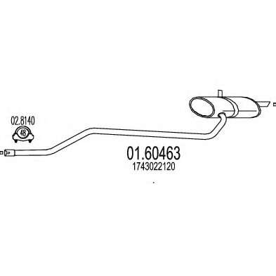 Глушитель выхлопных газов конечный