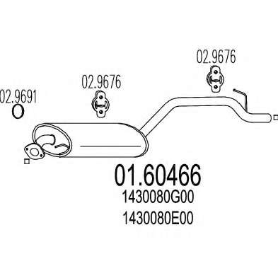 Глушитель выхлопных газов конечный