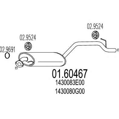 Глушитель выхлопных газов конечный