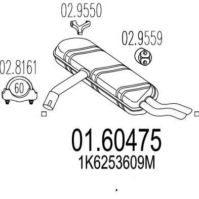Глушитель выхлопных газов конечный