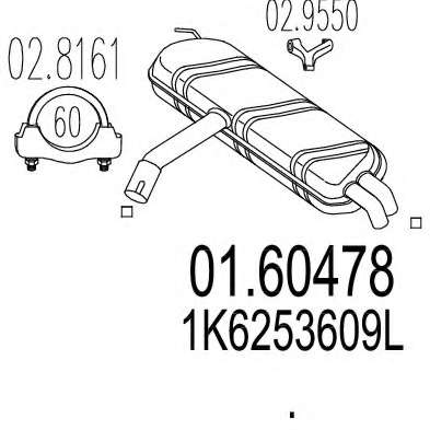 Глушитель выхлопных газов конечный
