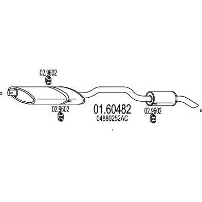 Глушитель выхлопных газов конечный