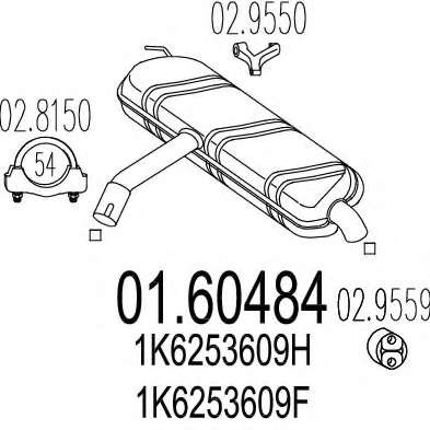 Глушитель выхлопных газов конечный