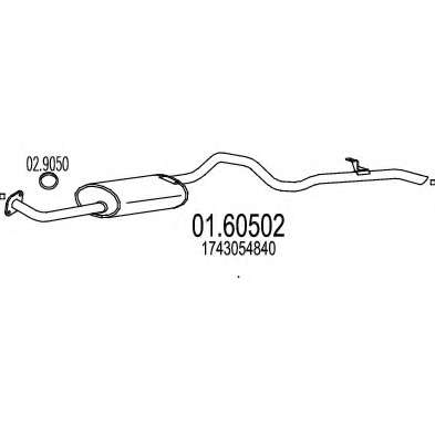 Глушитель выхлопных газов конечный