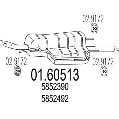 Глушитель выхлопных газов конечный