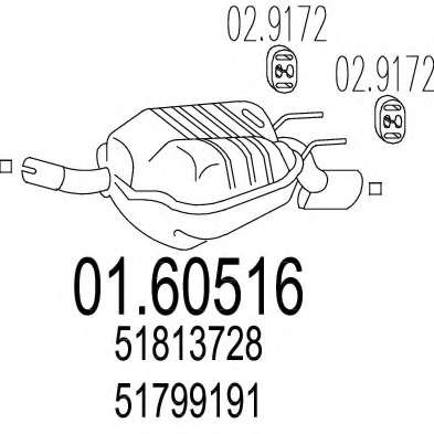 Глушитель выхлопных газов конечный