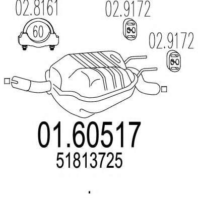 Глушитель выхлопных газов конечный