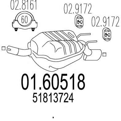 Глушитель выхлопных газов конечный