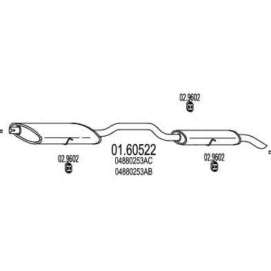 Глушитель выхлопных газов конечный
