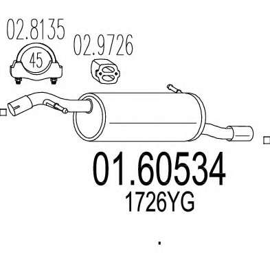 Глушитель выхлопных газов конечный