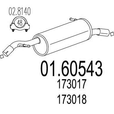 Глушитель выхлопных газов конечный