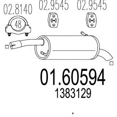 Глушитель выхлопных газов конечный