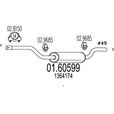 Глушитель выхлопных газов конечный