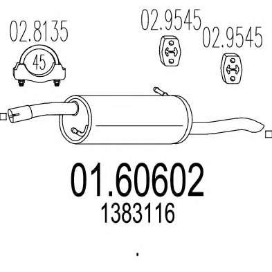 Глушитель выхлопных газов конечный