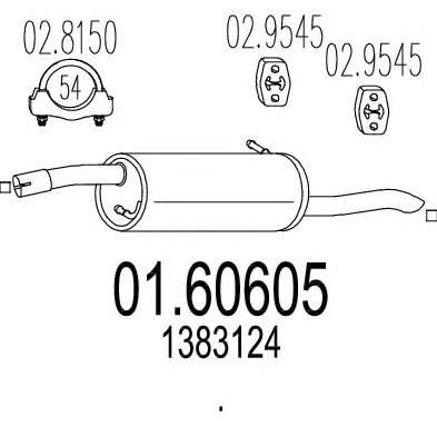 Глушитель выхлопных газов конечный