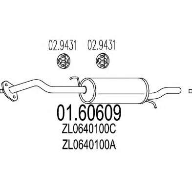 Глушитель выхлопных газов конечный