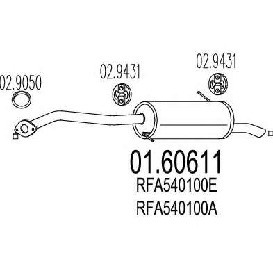 Глушитель выхлопных газов конечный
