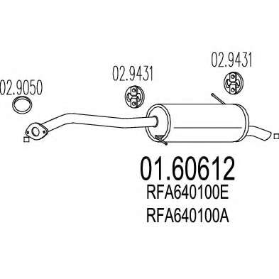 Глушитель выхлопных газов конечный