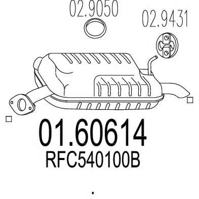 Глушитель выхлопных газов конечный