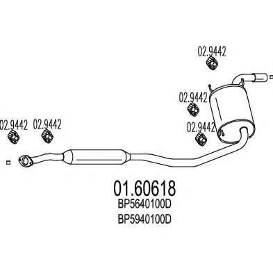 Глушитель выхлопных газов конечный