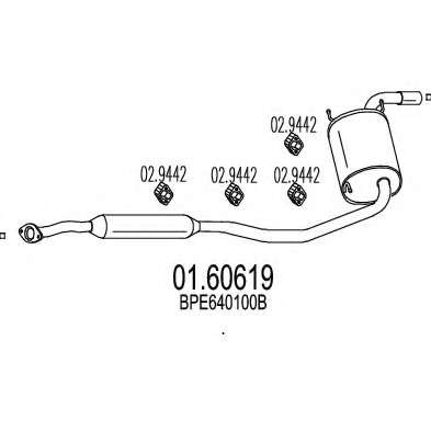 Глушитель выхлопных газов конечный