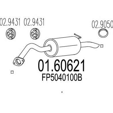 Глушитель выхлопных газов конечный