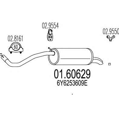 Глушитель выхлопных газов конечный