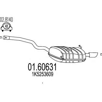 Глушитель выхлопных газов конечный
