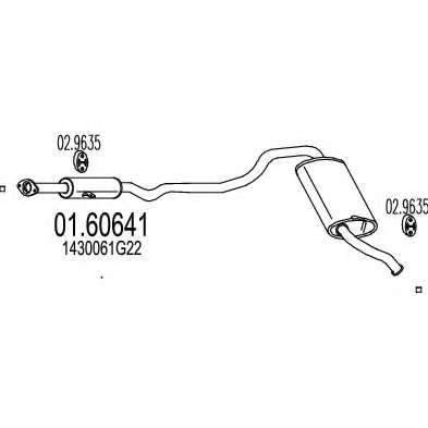 Глушитель выхлопных газов конечный