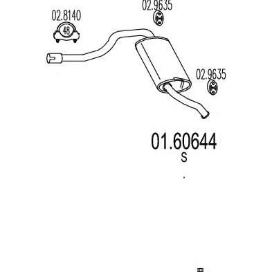 Глушитель выхлопных газов конечный