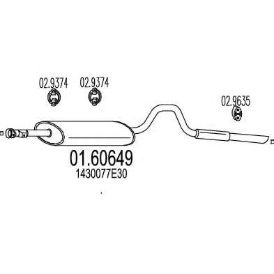 Глушитель выхлопных газов конечный