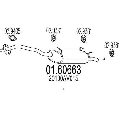 Глушитель выхлопных газов конечный