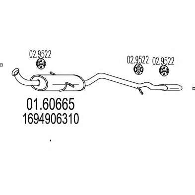 Глушитель выхлопных газов конечный