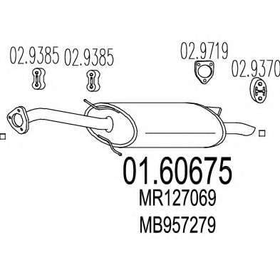 Глушитель выхлопных газов конечный