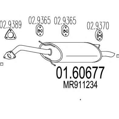 Глушитель выхлопных газов конечный
