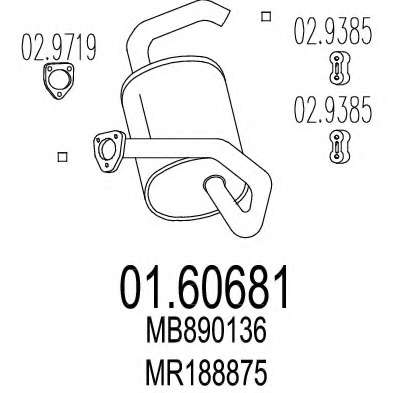 Глушитель выхлопных газов конечный