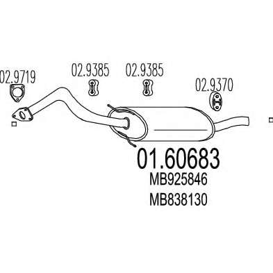 Глушитель выхлопных газов конечный
