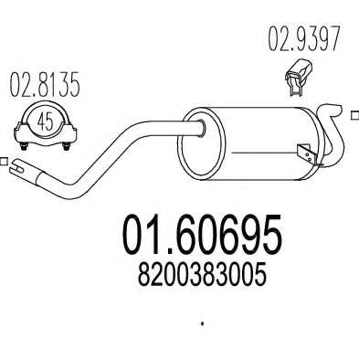 Глушитель выхлопных газов конечный