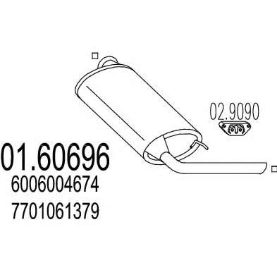 Глушитель выхлопных газов конечный