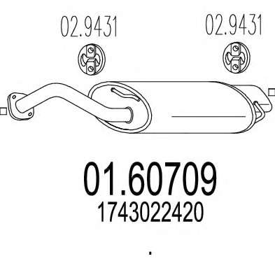 Глушитель выхлопных газов конечный