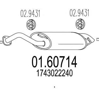 Глушитель выхлопных газов конечный