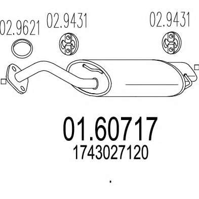 Глушитель выхлопных газов конечный