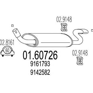 Глушитель выхлопных газов конечный