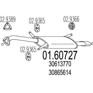 Глушитель выхлопных газов конечный